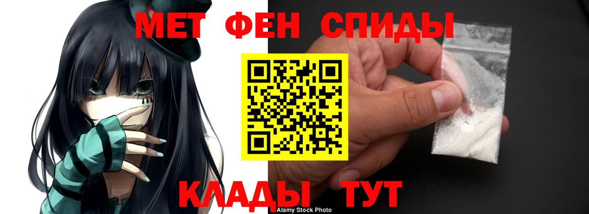 АМФ 97% Каменка