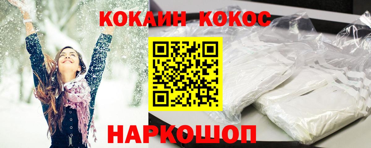 Cocaine VHQ Каменка