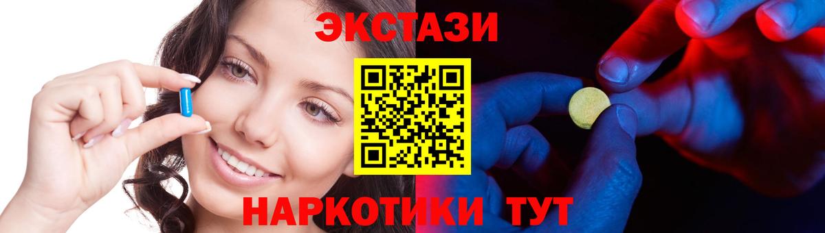 ЭКСТАЗИ Philipp Plein Каменка