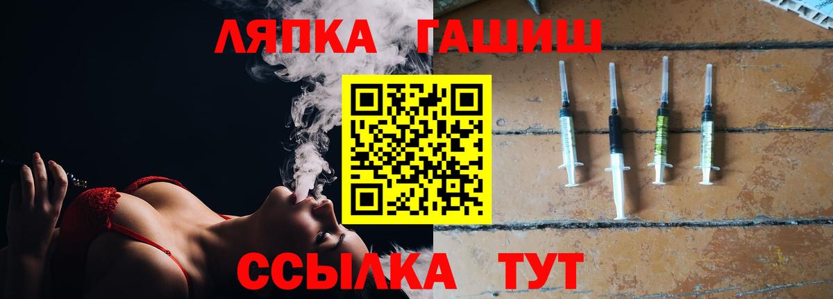 наркотики  Вход с VPN  Каменка  Гашиш hashish 