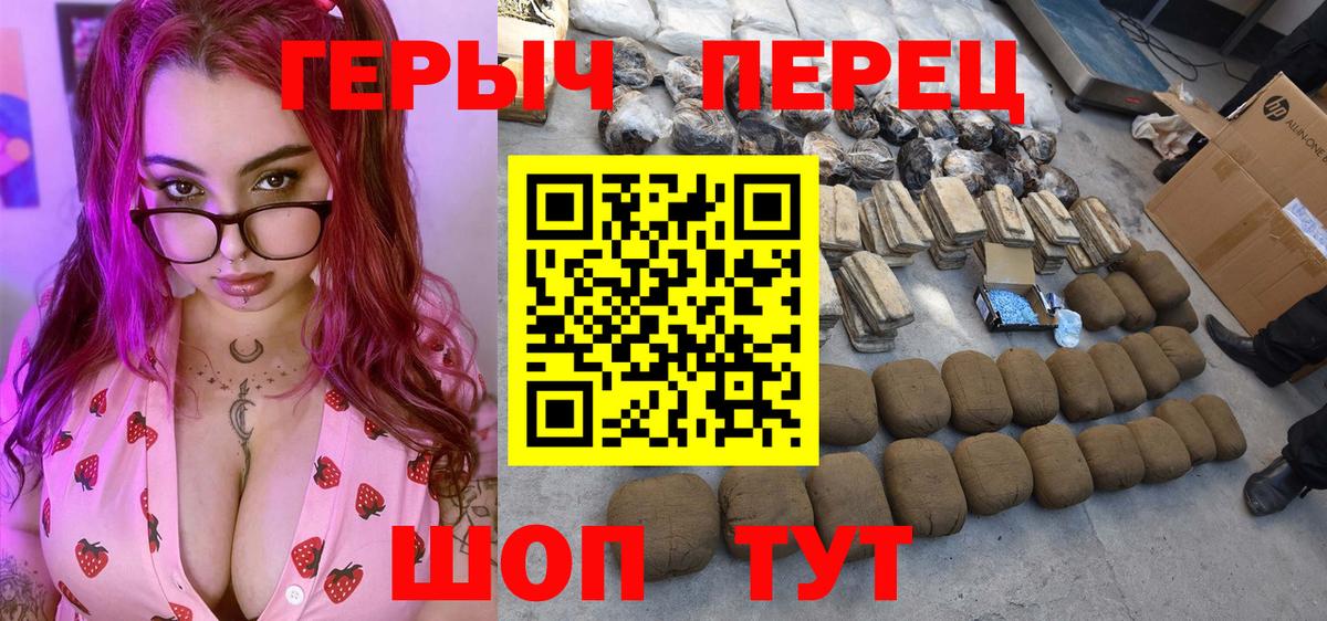 ГЕРОИН VHQ  Вход с VPN  Каменка 