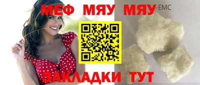альфа пвп Конаково