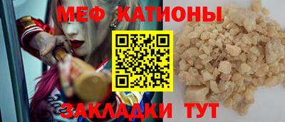 гашишное масло Краснокаменск