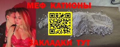 крисы Комсомольск-на-Амуре