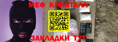 метадон Краснознаменск