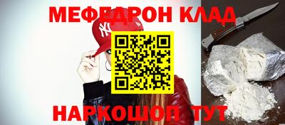 ALPHA-PVP Краснодар