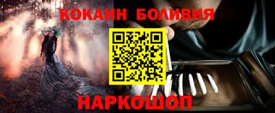 альфа пвп Конаково