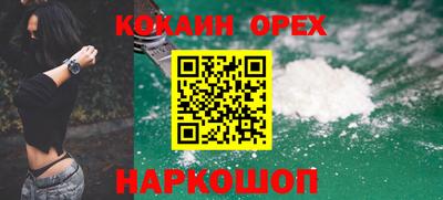 гашишное масло Краснокаменск