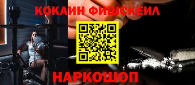 альфа пвп Конаково