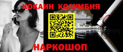 альфа пвп Конаково