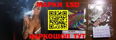 крисы Комсомольск-на-Амуре