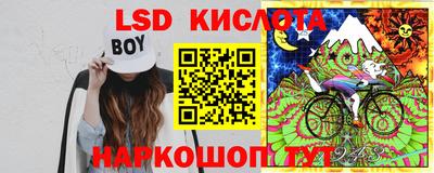 альфа пвп Конаково
