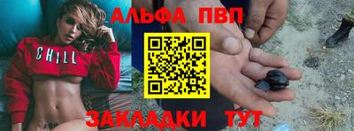 ALPHA-PVP Коммунар