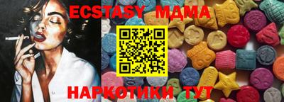 ALPHA-PVP Коммунар