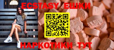 крисы Комсомольск-на-Амуре