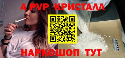 крисы Комсомольск-на-Амуре