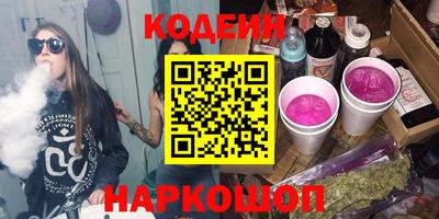 крисы Комсомольск-на-Амуре