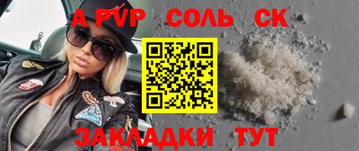 крисы Комсомольск-на-Амуре