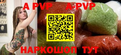 крисы Комсомольск-на-Амуре