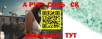 ALPHA-PVP Коммунар