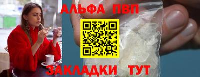 крисы Комсомольск-на-Амуре