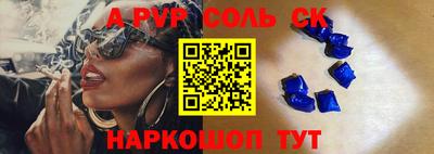 крисы Комсомольск-на-Амуре