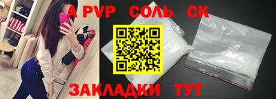 метадон Краснознаменск