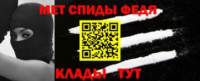 ALPHA-PVP Краснодар