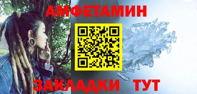 крисы Комсомольск-на-Амуре