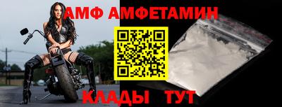 альфа пвп Конаково