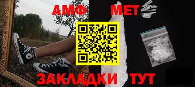 гашишное масло Краснокаменск