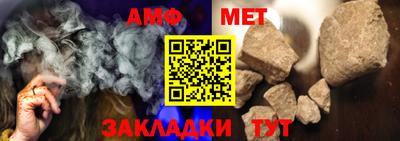 альфа пвп Конаково