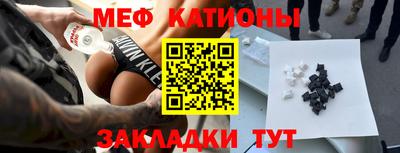гашишное масло Краснокаменск
