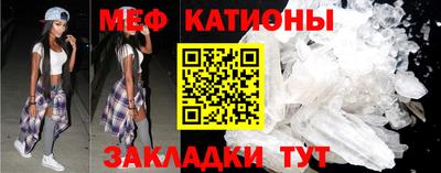 метадон Краснознаменск