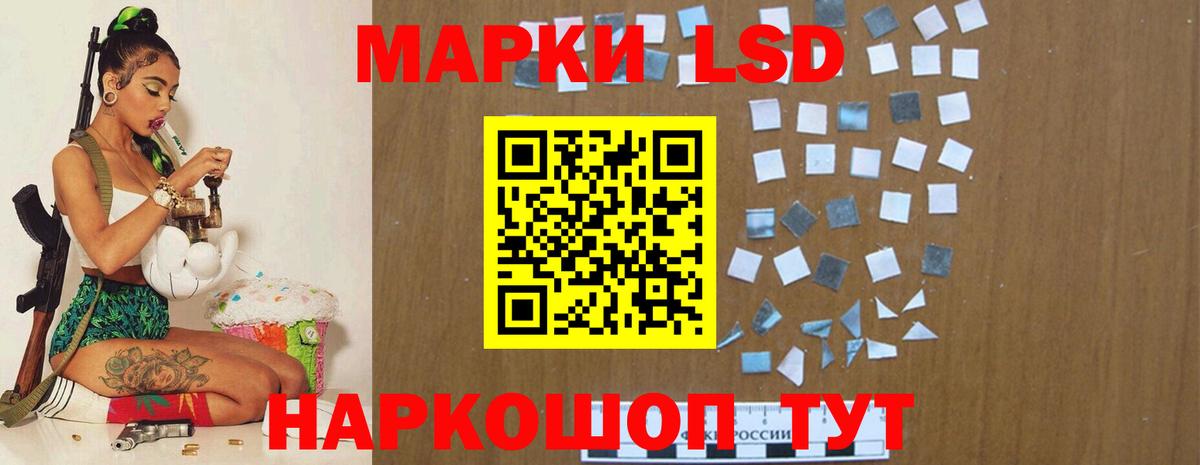 ЛСД экстази ecstasy Каменка