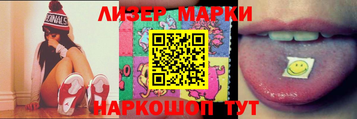 Лсд 25 экстази кислота  Вход с VPN  Каменка 