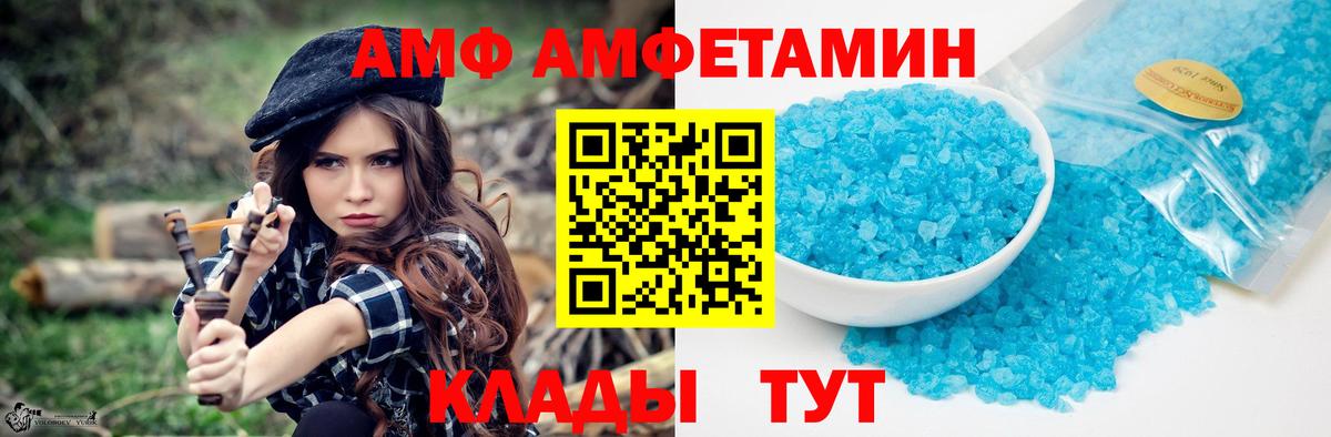 Первитин винт Каменка