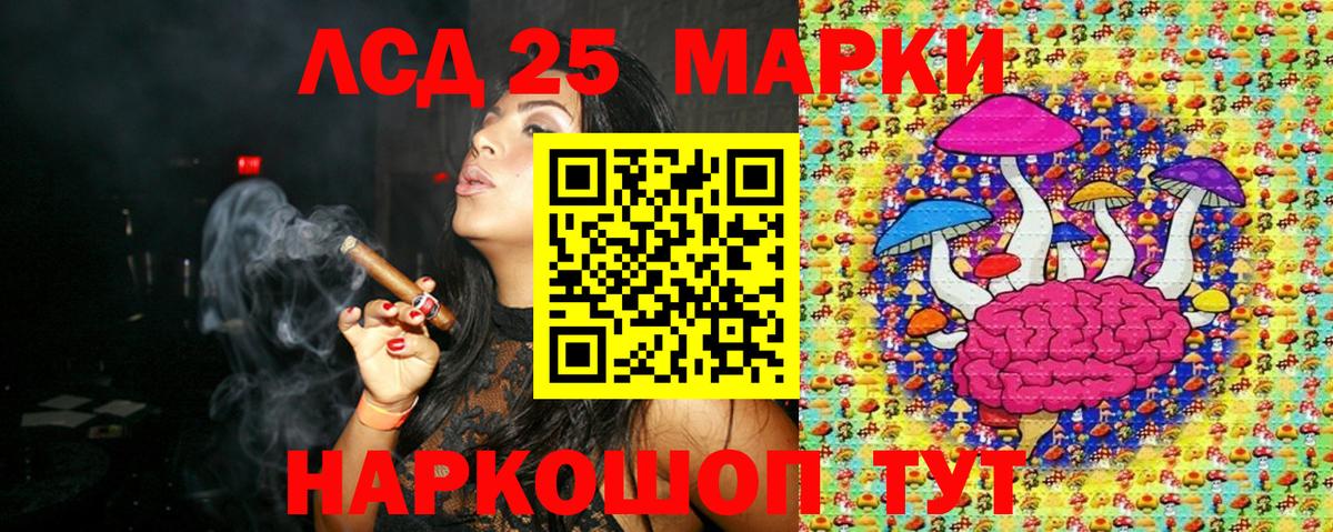 Наркотические марки 1,5мг  Наркотические марки 1,5мг  Вход с VPN  Каменка 