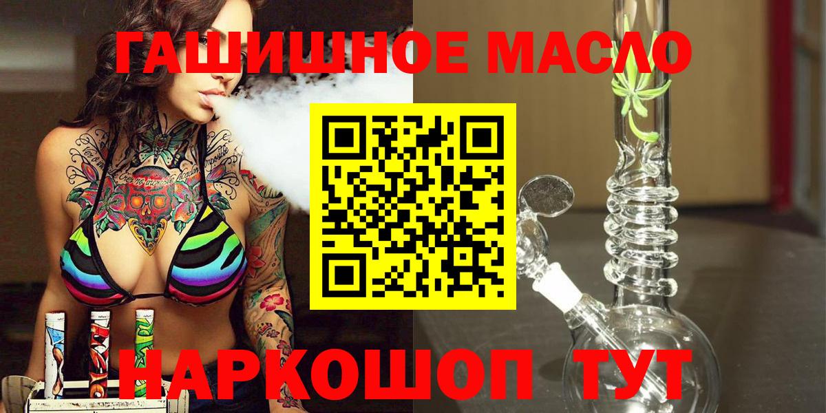 ТГК вейп с тгк Каменка