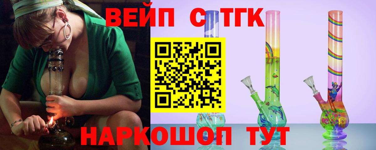 Каменка  Дистиллят ТГК жижа  Вход с VPN 